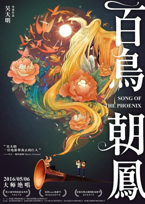 做假法尔矛斯大学文凭